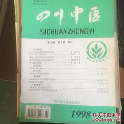医药卫生图书全览 从科普到专业，助力健康与职业发展