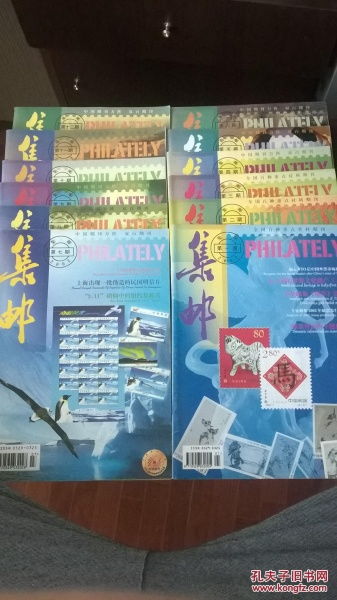邮票上的艺术之旅 集邮与收藏刊物的双重魅力