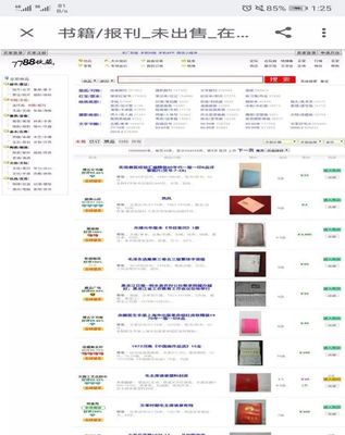 8款购书App深度评测 从选书到收货，哪款最懂你的阅读需求？