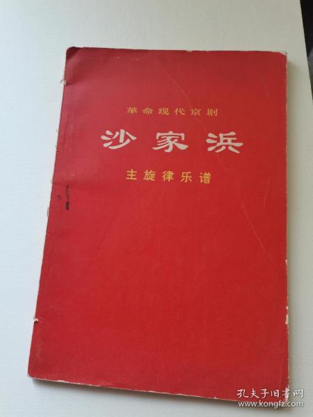 红色文献与文革刊物的收藏与销售 历史见证的文化价值