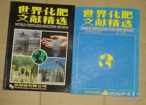 春满圆旧书期刊与孔夫子旧书网 图书刊物销售新视角